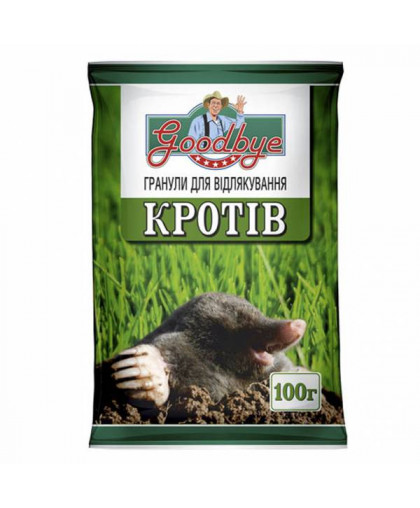 ГУД БАЙ ГРАНУЛЫ ДЛЯ ОТПУГИВАНИЯ КРОТОВ 100г
