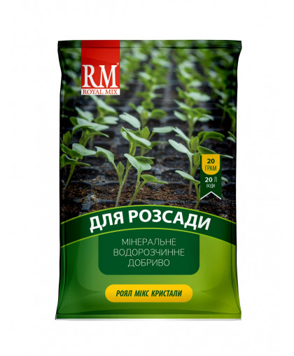 РОЯЛ MИКС КРИСТАЛЫ ДЛЯ РАССАДЫ 20г