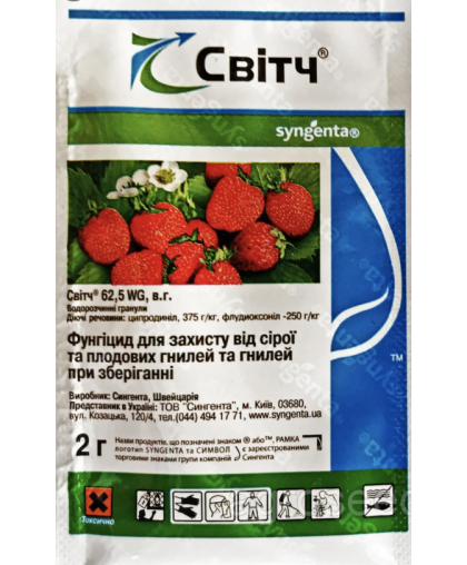 Свитч 2 г