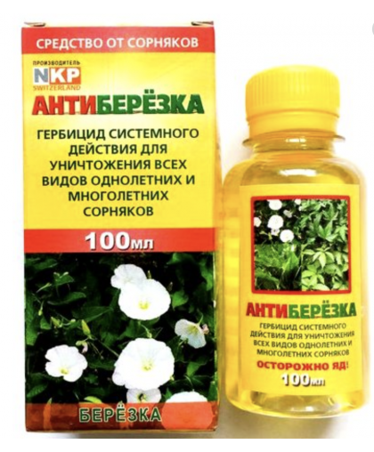 Антиберезка 100 мл