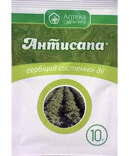 Антисапа 10 г
