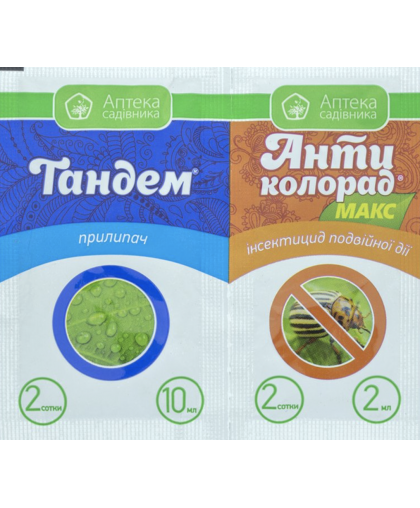 Антиколорад Макс 2 мл + Тандем 10 мл
