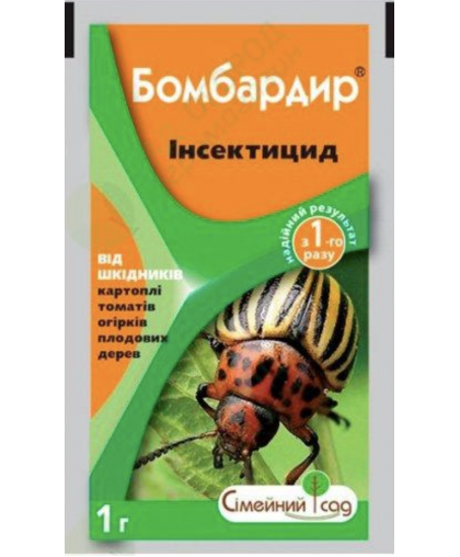 Бомбардир 1 г
