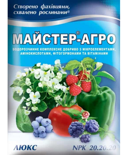 Mастер Агро люкс 100 г (100)