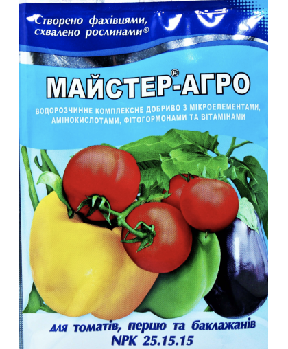Майстер Агро для томатів, перцю і баклажанів 100 г