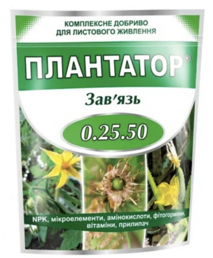 Плантатор  0.25.50 зав'язь, 1 кг
