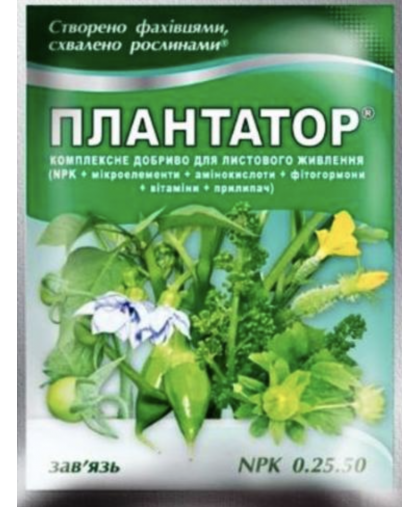 Плантатор  0.25.50 зав'язь, 25 г