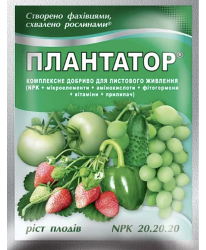 Плантатор 20.20.20 ріст плодів, 25 г