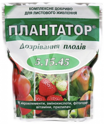 Плантатор  5.15.45 дозрівання плодів, 1 кг