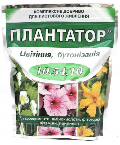Плантатор 10.54.10 цвітіння, бутонізація, 1 кг