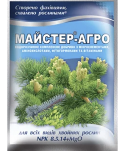 Майстер Агро для хвойних рослин, 25 г