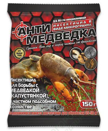 Антимедведка микрогранулы 150 г
