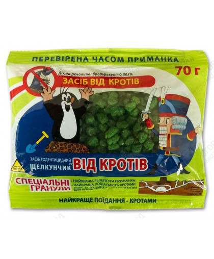 Лускунчик, Засіб захисту від кротів  70 г