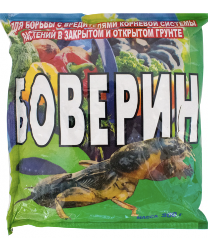 Боверин 200 г
