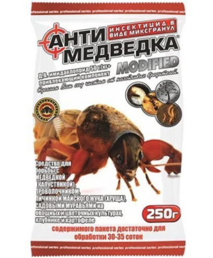 АНТИМЕДВЕДКА ГРАНУЛА PROFESSIONAL 250 Г (30)