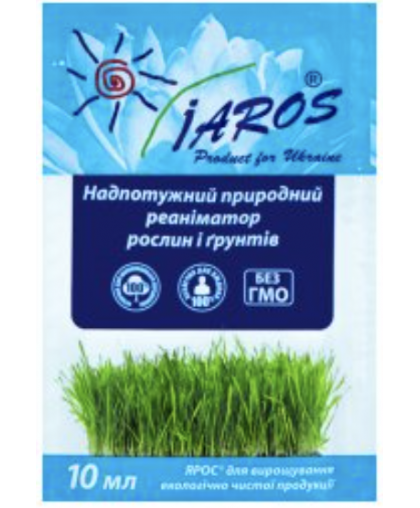 Ярос 10 мл