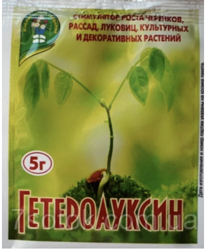 Гетероауксин Супер 5 г