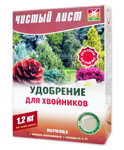 Чистый лист кристаллическое удобрение для хвойников, 1.2 кг