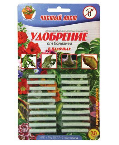 Чистый лист палочки от болезней растений, 20 шт