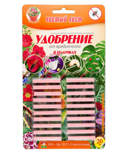 Чистый лист палочки от вредителей растений, 20 шт