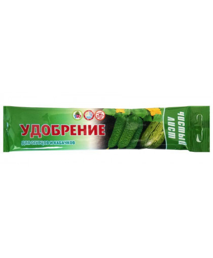 Чистый лист кристаллическое удобрение для огурцов и кабачков, 100 г