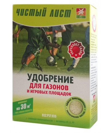 Чистый лист кристаллическое удобрение для газонов и травяных игровых площадок, 300 г