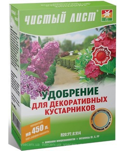 Чистий лист кристалічна добриво для декоративних чагарників, 300 г