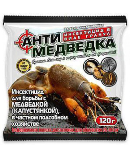 Антимедведка гранулы 120 г