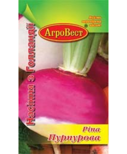 РІПА СТОЛОВА ПУРПУРОВА (3г) Агровест