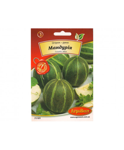 ОГУРЕЦ-ДЫНЯ МАНДУРИЯ (1г) Агровест