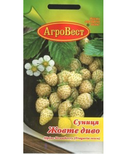 ЗЕМЛЯНИКА ЖЕЛТОЕ ЧУДО (0,1г) Агровест