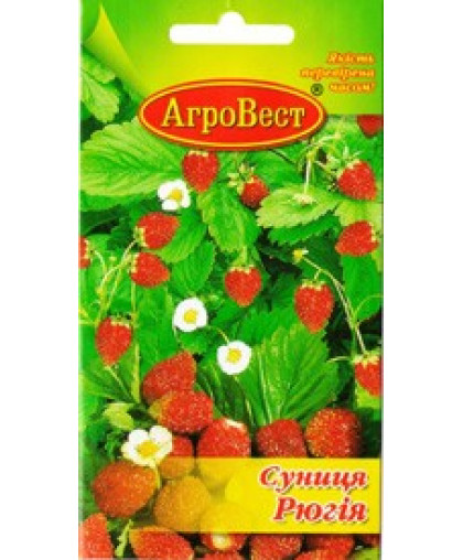 ЗЕМЛЯНИКА РЮГИЯ (0,2г) Агровест