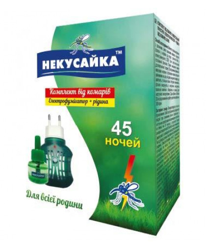 Некусайка електрофумігатор+Рідина від комарів і москітів 45 ночей Некусайка електрофумігатор+Рідина від комарів і москітів 45 ночей