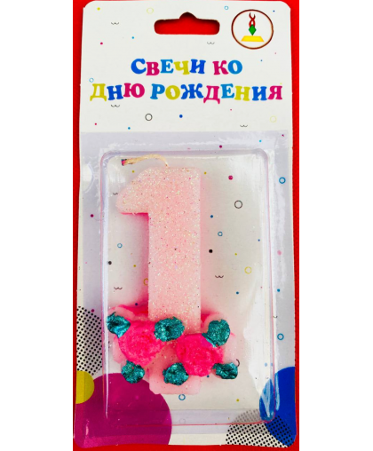 Свічка для торта цифра 1, троянда