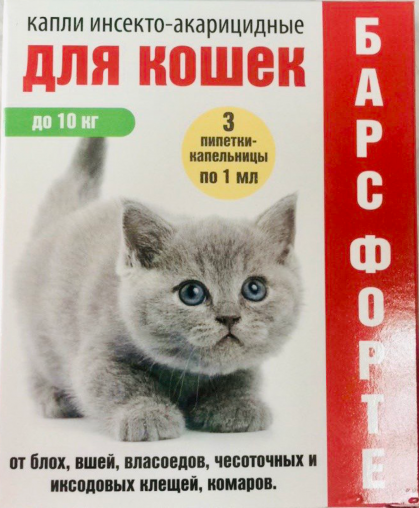 Барс форте краплі для кішок до 10 кг, 3 піп.*1 мл