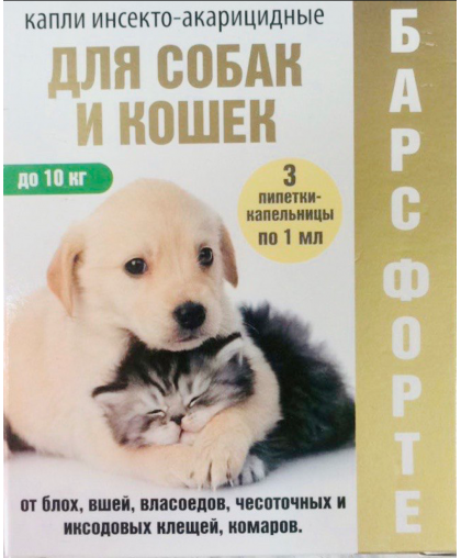 Барс форте краплі для собак та кішок до 10 кг, 3 піп.*1 мл