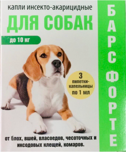 Барс форте краплі для собак до 10 кг, 3 піп.*1 мл
