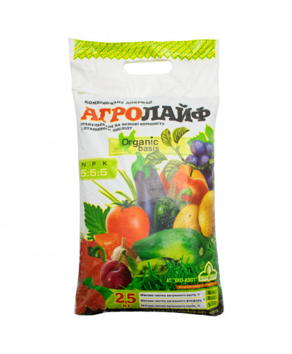 АГРОЛАЙФ NPK 5.5.5  2.5 КГ