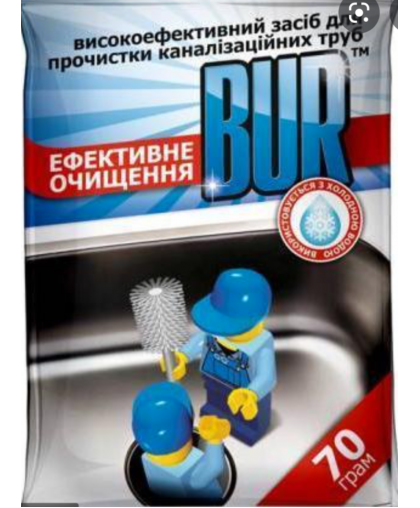 БУР 70г Засіб для очищення труб