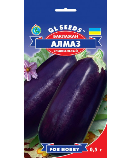 Баклажан Алмаз (0.3г), For Hobby, TM GL Seeds 