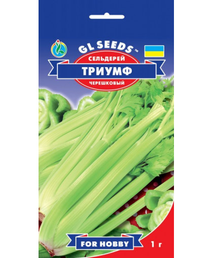 Селера черешкова Трiумф (1г), For Hobby, TM GL Seeds